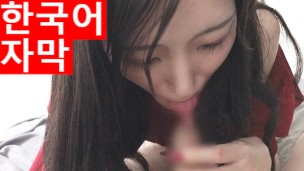 한국어 자막칫솔로 자지를 닦는 거 침 뱉기 보상을 위한 핸드잡 일본의 아마추어 소녀 xxx video hd sex